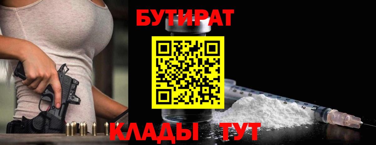 ГАШИШ  Ртищево  Мефедрон   КОКАИН  Гашиш  A PVP СК кристаллы  Вход с VPN  Бошки Шишки 