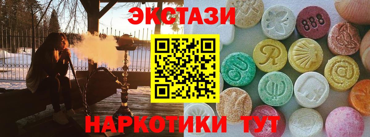 Экстази ешки Ртищево