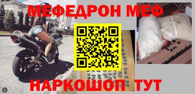 бошки Кудымкар