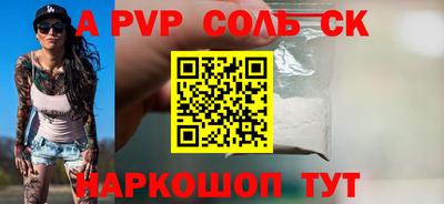 MDMA Premium VHQ Кузнецк