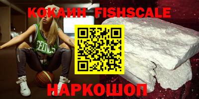 кокаин VHQ Лесной