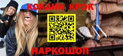 MDMA Premium VHQ Кузнецк