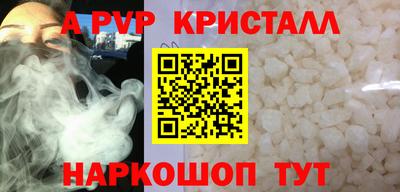 MDMA Premium VHQ Кузнецк