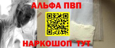 бошки Кудымкар
