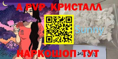 бошки Кудымкар