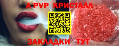 бошки Кудымкар
