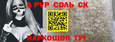бошки Кудымкар