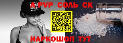 кокаин VHQ Лесной