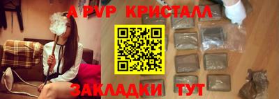 бошки Кудымкар