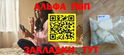 бошки Кудымкар