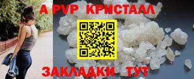MDMA Premium VHQ Кузнецк