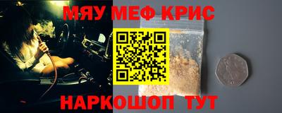 MDMA Premium VHQ Кузнецк