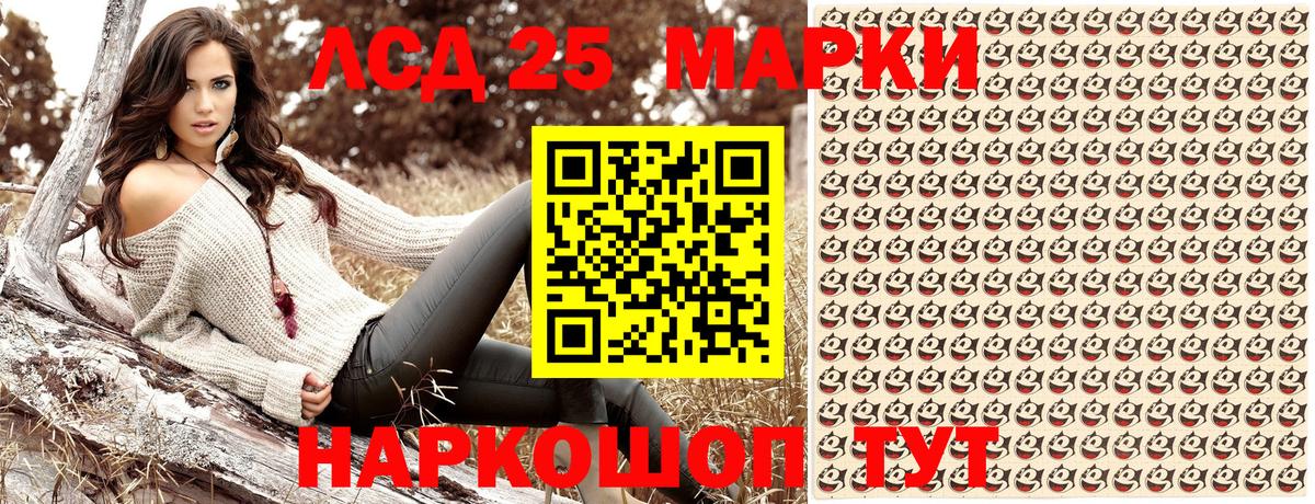 Марки NBOMe 1500мкг  Наркотические марки  Вход с VPN  Ртищево  Марки NBOMe 1500мкг 