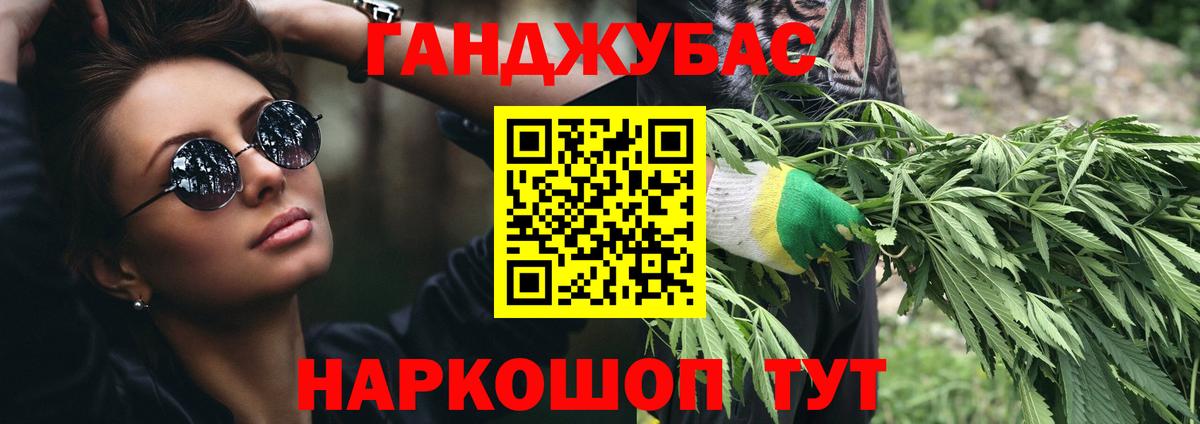 Каннабис SATIVA & INDICA Ртищево