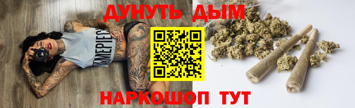 Ртищево  МАРИХУАНА планчик  Вход с VPN  Конопля Ganja  Марихуана Bruce Banner  МАРИХУАНА семена 